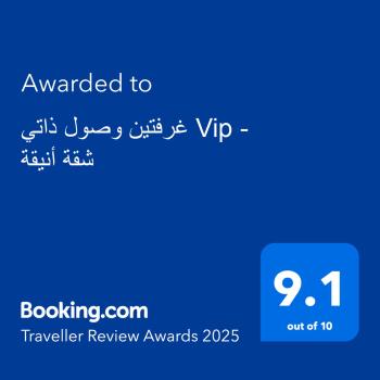 شقة أنيقة غرفة وصالة Vip - وصول ذاتي, Riyadh (photo 4)