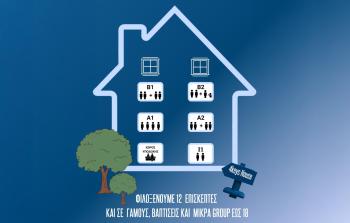 4keys House - Superior, Tripolis (Foto 5)