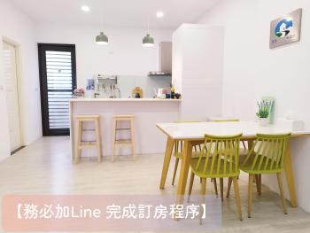 荷風緩緩包棟民宿編號2177, Ťiao-si (fotografie 5)