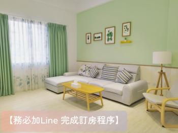 荷風緩緩包棟民宿編號2177, Ťiao-si (fotografie 4)