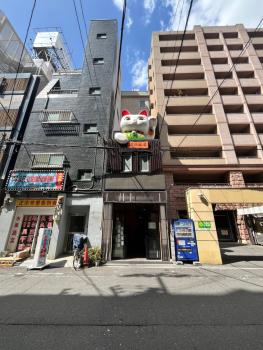 岛之内道顿福居204道顿堀步行3分钟, Osaka (foto 4)