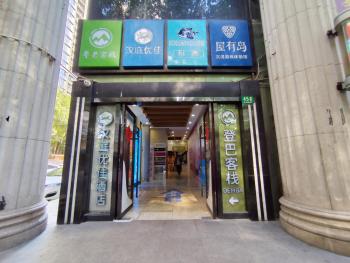 Dengba Inn - Shanghai Stadium Tianyaoqiao Road Branch, Szanghaj (zdjęcie 2)