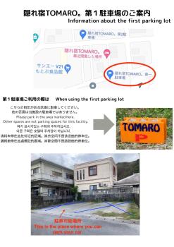 隠れ宿ＴＯＭＡＲo, Motobu (photo 3)