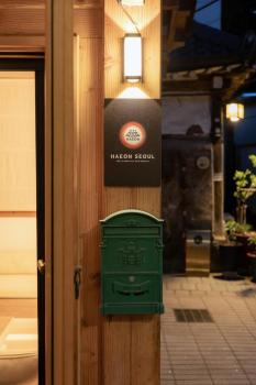 Haeon Seoul,2층 한옥 독채,서울 핫플 중심가에 위치,주요 핫플 도보 이동,테라스,지하철과공항버스5분,종로,익선동,경복궁,북촌한옥마을,명동, Seúl (foto 3)