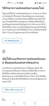 โรงแรม, Ban Chek (fotografie 2)