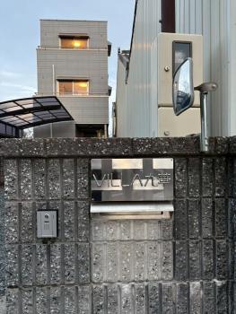 Villa 九華, Kuwana (fotografie 3)