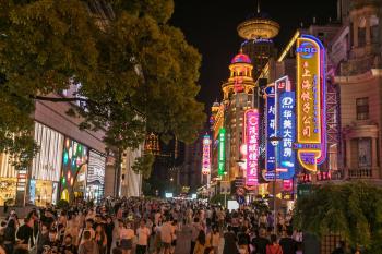 Jinglai Boutique Hotel - Pedestrian Street Bund Branch, Shanghai (Foto 3)
