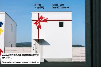 淡路島貸別荘リアンみなと, Minamiawaji (photo 4)