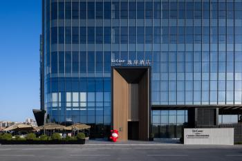 UrCove By Hyatt Guangzhou Baiyun Airport Free Shuttle Bus to Canton Fair and to Airport, Huadu (zdjęcie 4)