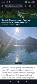 Splav Wake at the lake, Gaočići (foto 2)