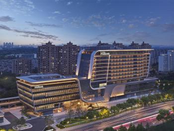 Hilton Shanghai Greater Hongqiao NECC, Shanghai (photo 2)