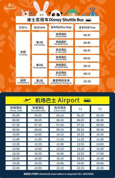The Qube Hotel Shanghai Sanjiagang - Offer Pudong International Airport and Disney shuttle, Shanghai (Foto 5)
