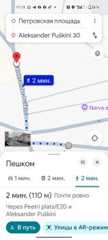 NarvaCenter 2, рядом с границей, Нарва (фото 2)