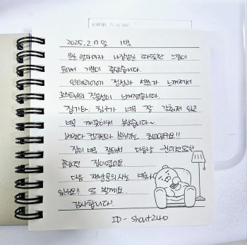 리사 스테이 로맨틱 프라이빗 테라스, 무료주차, 2룸, Tegu (fotografie 4)