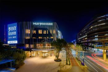 Mlily Hotel, Shanghai (photo 3)