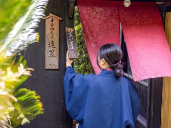 Hiina, Higashiizu (fotografie 5)