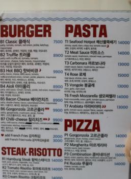 Seoul Station Sky Lounge House, Seoul (Foto 3)