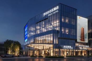 Mlily Hotel, Shanghai (photo 2)