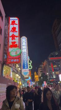Jinglai Hotel Shanghai Nanjing East Road Branch, Shanghai (Foto 4)