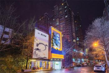 贵阳云舒酒店-喷水池甲秀楼店, Guiyang (zdjęcie 2)