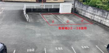 シャルマン寺田 アパート1室貸切 素泊まり最大6人宿泊可能 4名様まで同一料金, Jamaguči (fotografie 4)