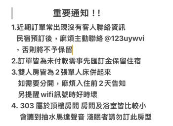 小敏民宿, Ji’an (zdjęcie 3)