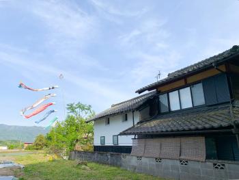 Koiya, Kameoka (Foto 2)