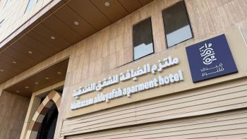 ملتزم الضيافة للشقق الفندقية, Mekka (fotografie 3)