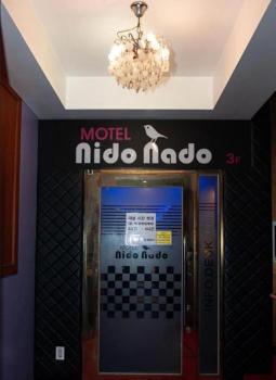 Nidonado Motel, Seul (foto 4)