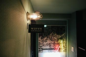 waves nakameguro, Tokyo (photo 5)