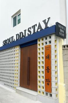 Seoul DDJ STAY 대동장, Seoul (Foto 2)