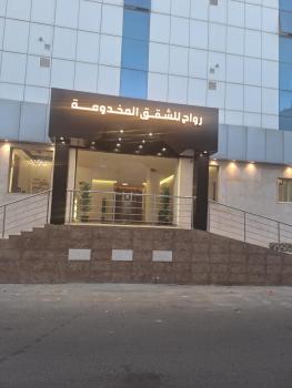 رواح للشقق المخدومة السداد, Táif (fotografie 5)