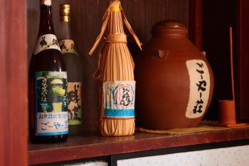 ごーやー荘, Okinawa (fotografie 3)