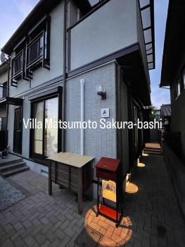 Villa松本桜橋, Matsumoto (photo 3)