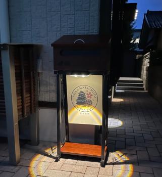 Villa松本桜橋, Matsumoto (photo 5)