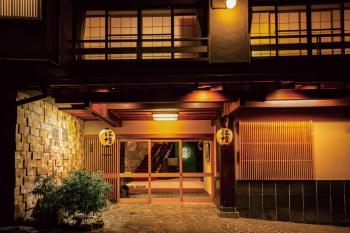 熱海温泉 法悦 旅館, Atami (foto 2)