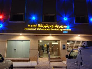 ميموريس اوف ذي ماونتينز للشقق المخدومة, Hail (foto 3)