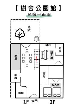Tree House, Tchaj-nan (fotografie 4)