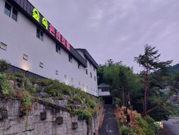 숲속온천호텔, Čchangwon (fotografie 4)