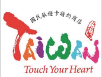 93 街房 近溪頭 杉林溪 紫南宮 國旅卡商店, Zhushan (zdjęcie 2)