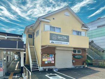 ゲストヴィラ箱根風祭, Odawara (fotografie 3)