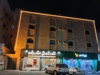 انهار للشقق المخدومة, Taif (photo 2)