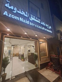 شقق عزوم نجد للشقق المخدومة, Ash Shamli (zdjęcie 3)