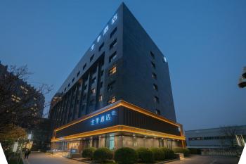 全季北京亦庄荣华南路酒店, Peking (Foto 3)
