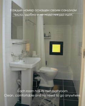 365 Hotel, Cholpon-Ata (foto 5)