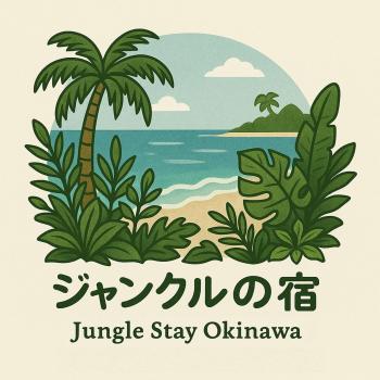ジャングルの宿 Okinawa, Uruma (fotografie 3)