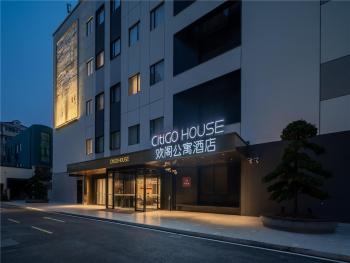 上海徐家汇漕河泾CitiGO HOUSE欢阁公寓酒店, Шанхай (фото 3)