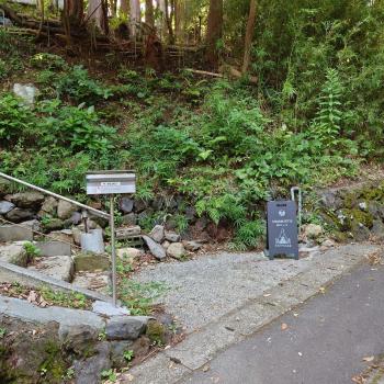 熱川ヒュッテ, Higashiizu (foto 5)
