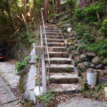 熱川ヒュッテ, Higashiizu (foto 3)