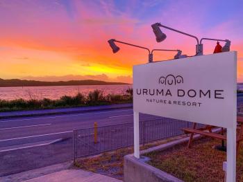 うるまドーム沖縄 Uranus8, Uruma (Foto 3)